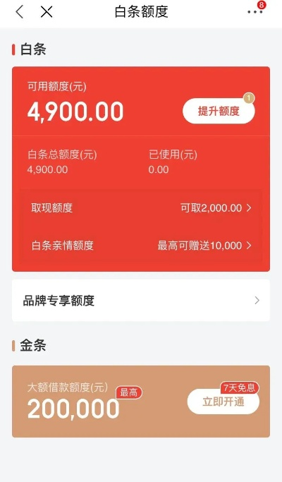 白条买啥套出来划算？看我一一解析！