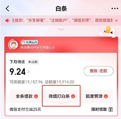 白条买啥套出来划算？看我一一解析！