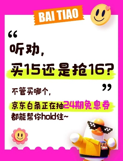 白条买啥套出来划算？看我一一解析！