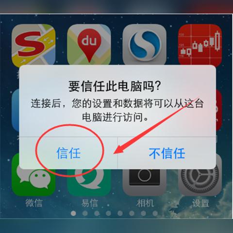 有没有查看别人QQ聊天记录的软件？