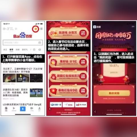 抖音月付收钱提现手续费全解析，手把手教你省钱攻略