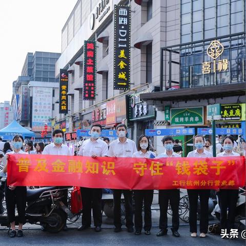 河南工行POS机办理指南