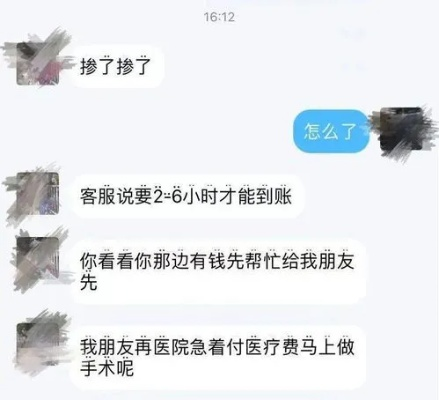 有没有自动盗取QQ聊天记录的软件？