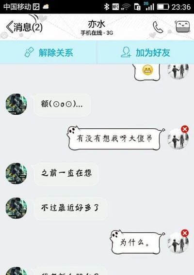 如何高效地转交男朋友的QQ信息？