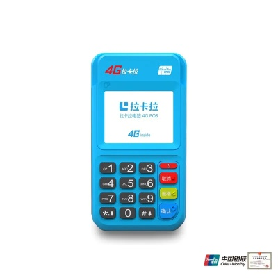 邵阳POS机申请排名前十联系方式