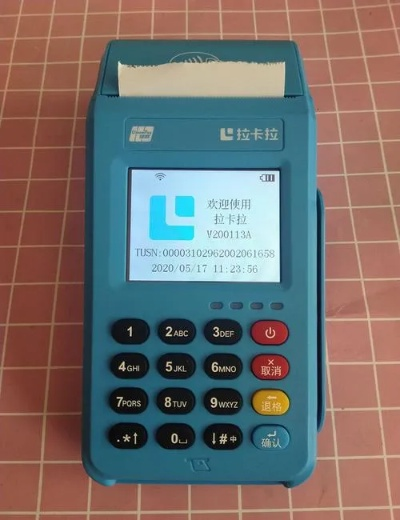 安阳POS机申请联系方式排名前十