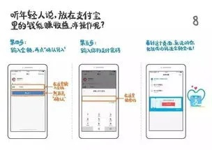 银联云闪付POS机申请个人办理流程与案例解析