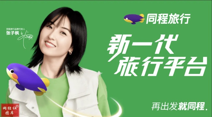 途牛首付抖音月付套出来群—轻松解决旅游资金问题，开启你的旅行梦想！