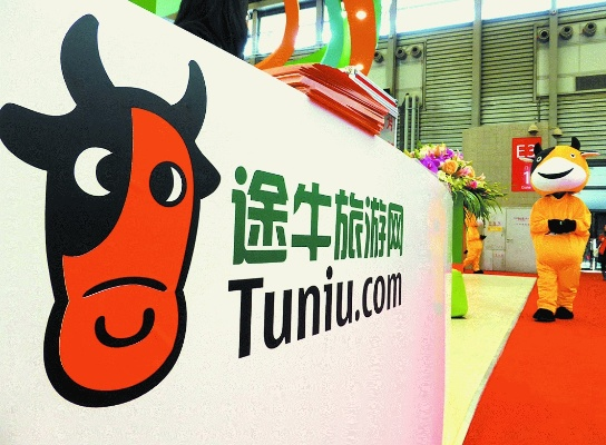 途牛首付抖音月付套出来群—轻松解决旅游资金问题，开启你的旅行梦想！