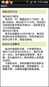 查如家酒店开房记录，方法与注意事项