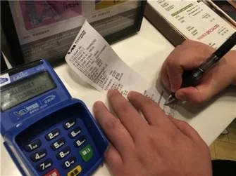 办理POS机押金三千，轻松开启收款新旅程