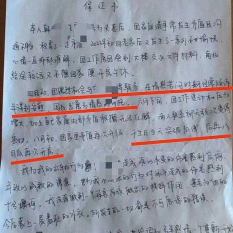 揭秘网上查开房记录网站，真相、风险与应对之道