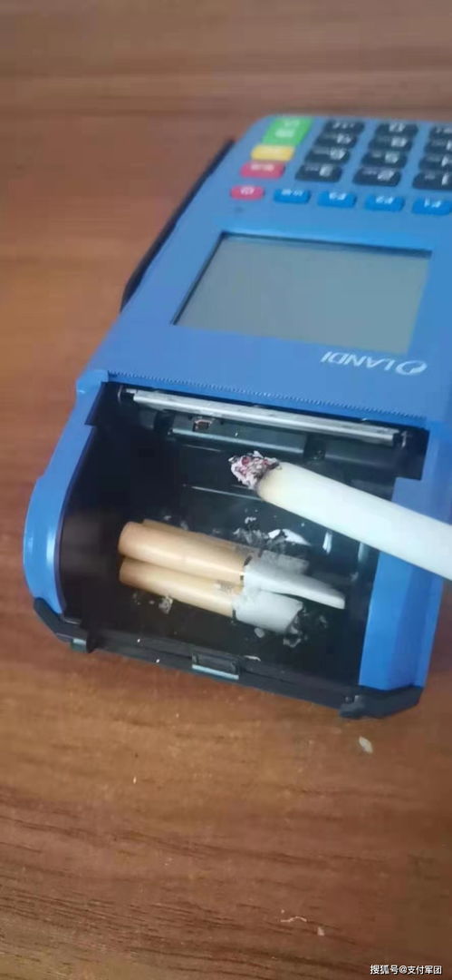 办理POS机的那些事儿