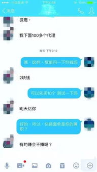 揭秘网络隐私泄露，查开房记录查询网站大曝光