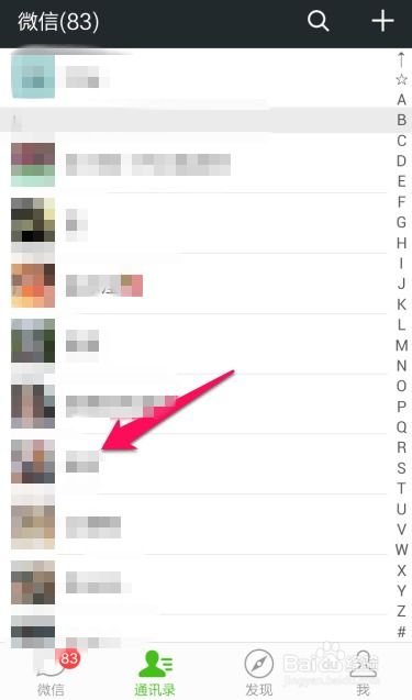 微信聊天记录被删了还能看吗？这5种方法亲测有效