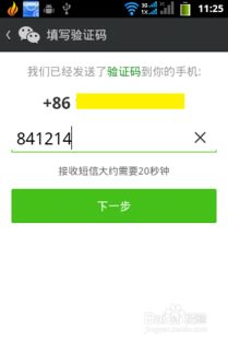 如何有效监控他人的微信