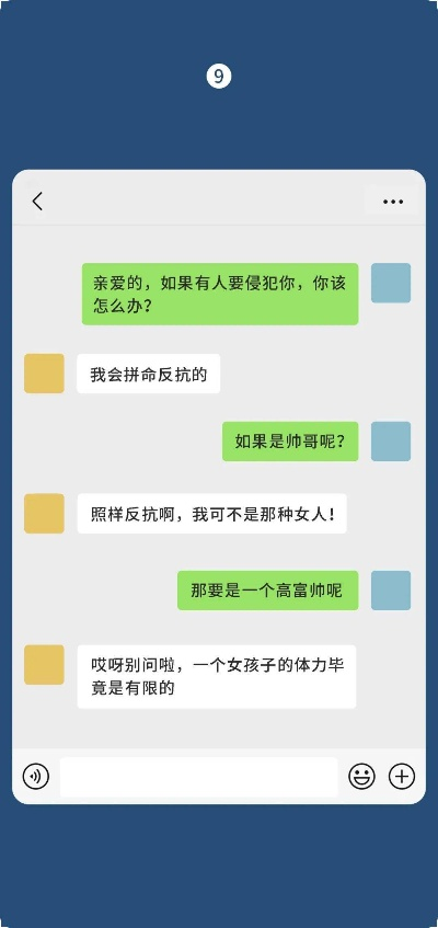 揭秘真相？如何安全合法地破解男朋友微信聊天记录？一篇文章带你了解真相！