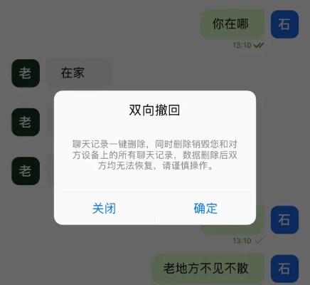 如何实时监控别人陌陌聊天记录？真相揭秘与风险警示