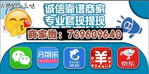 怎么提高白条提现额度—实用指南与案例解析