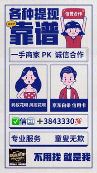 京东白条抢红包提现攻略