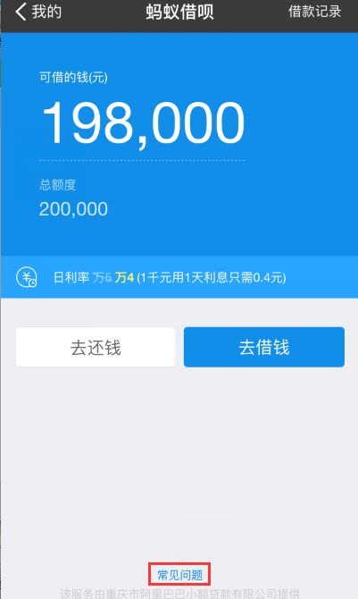 东营花呗取现额度多少？详解当前状况与案例