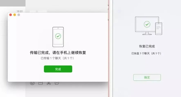 微信聊天记录删除后还能恢复吗？一篇手把手教你找回的指南