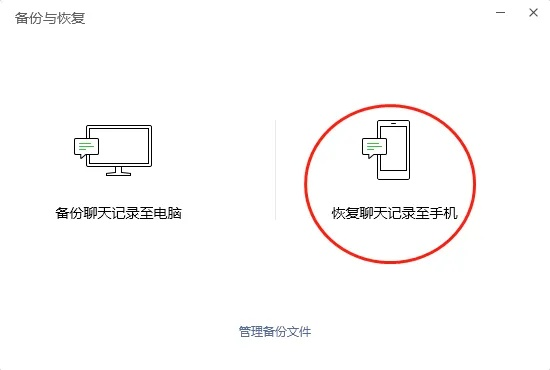 微信聊天记录删除后还能恢复吗？一篇手把手教你找回的指南