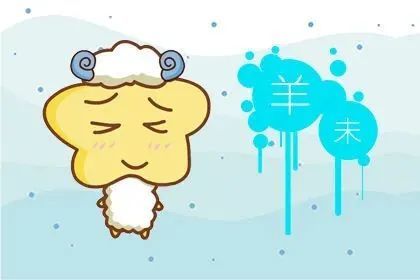 风控羊小咩享花卡如何套出来