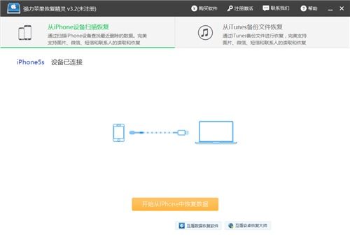 微信聊天记录遭意外丢失？别慌！高手教你几招恢复