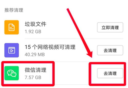 怎样删除监控聊天记录—实用指南与案例分析