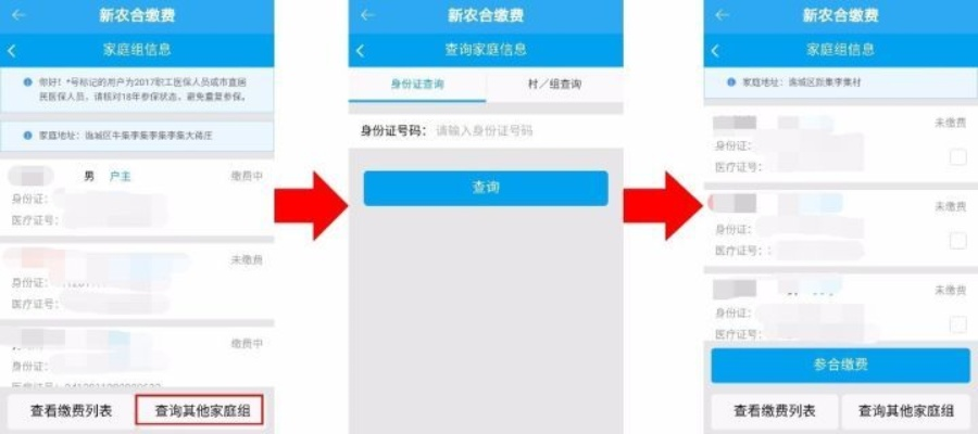 开房记录查询全攻略，官方渠道、自助方法与注意事项