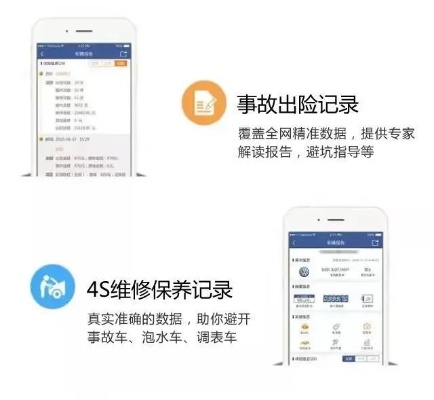 开房记录查询全攻略，官方渠道、自助方法与注意事项