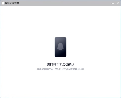 請教怎樣查詢別人刪除QQ聊天記錄