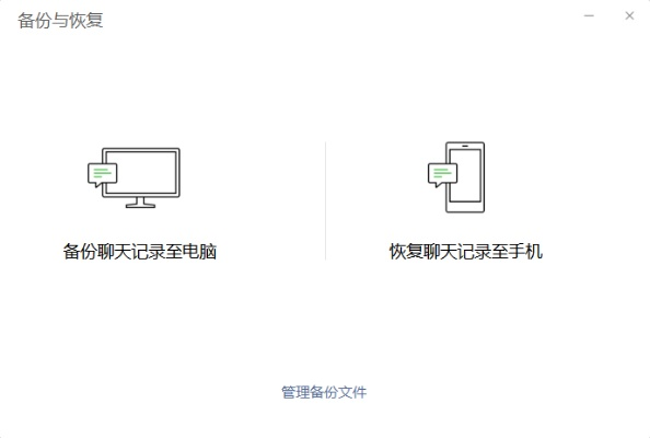 删除的好友能恢复出来吗?