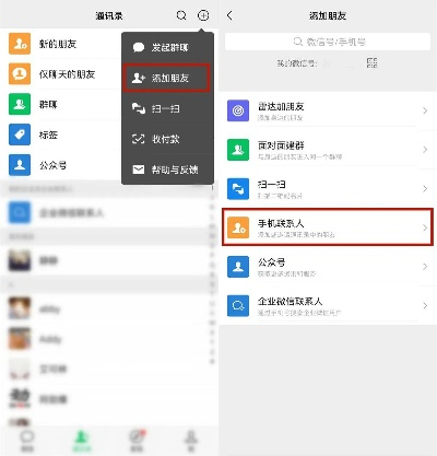 删除的好友能恢复出来吗?