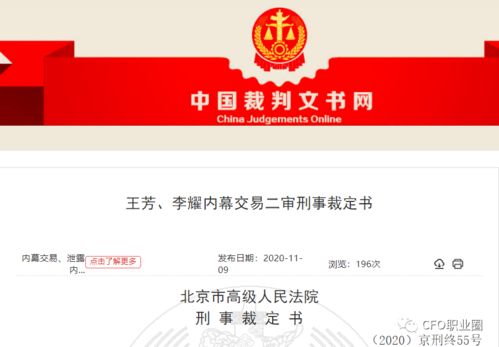 微信分付提现要会员？深入了解其中的真相与细节