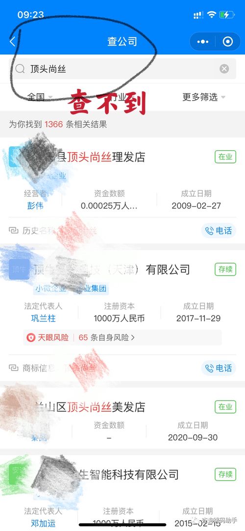 公司拉卡拉POS机申请领取官网操作指南