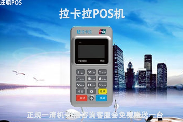 别人用我的身份申请POS机是否违法