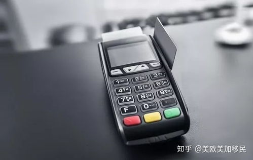 官网申请POS机刷卡变商户解析