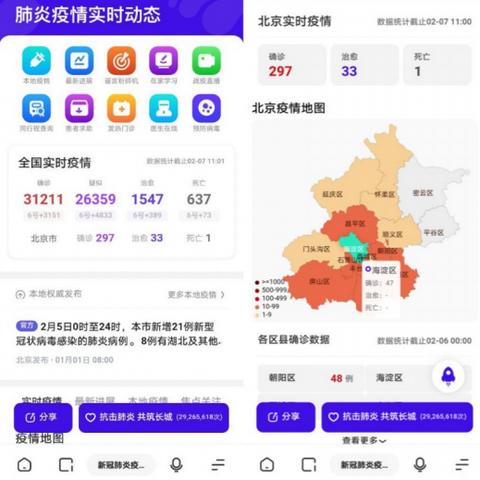 如何实时接受别人的手机短信？全面解析与实用指南