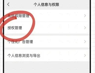 掌握隐私权，如何查看老公微信聊天记录？
