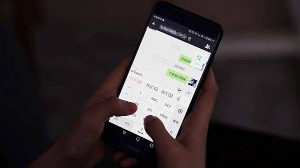 掌握隐私权，如何查看老公微信聊天记录？