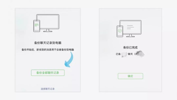 揭秘真相？如何查看他人电脑上的聊天记录？安全合法才是关键！