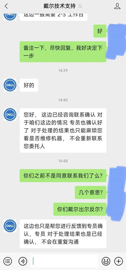 有没有高手能够恢复陌陌聊天记录？这可是个技术活！