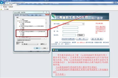 手把手教你从分期乐提现到银行卡，附详细步骤+避坑指南