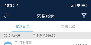 申请信用卡POS机业务流程详解