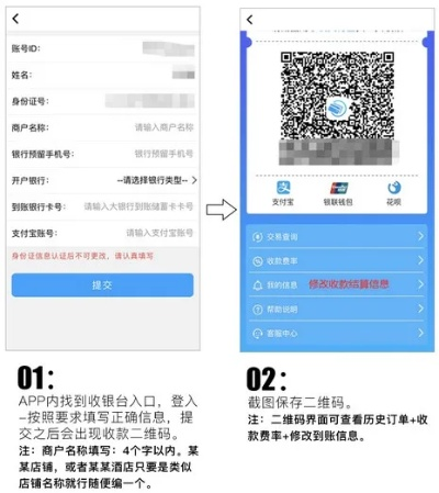 濉溪POS机申请二维码全攻略
