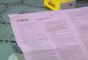招商银行POS机小票申请电话及案例解析