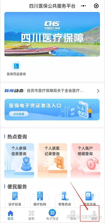 成都微信分付取现全攻略，手把手教你安全高效提现