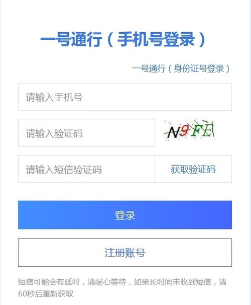 成都微信分付取现全攻略，手把手教你安全高效提现